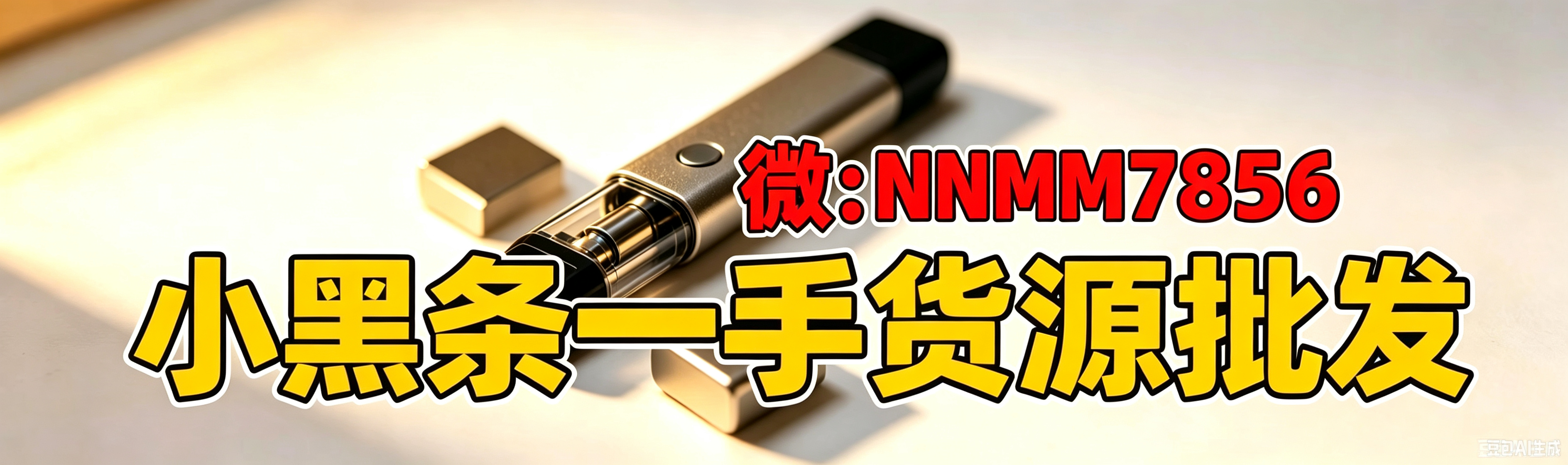 广告招商